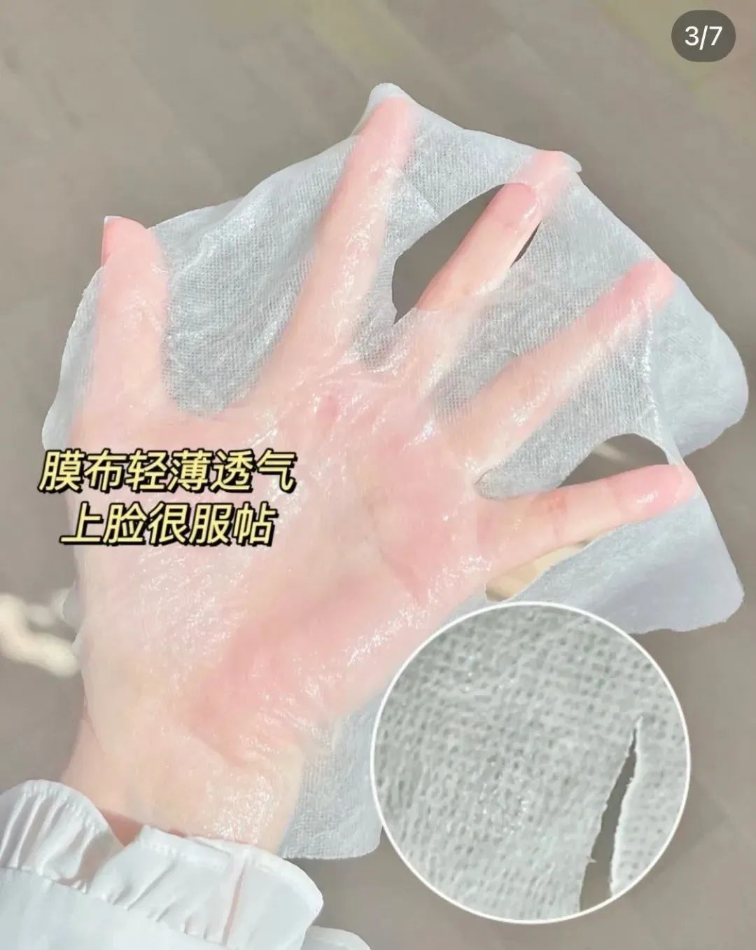 韩国ahc铂金面膜,韩国ahc面膜用法