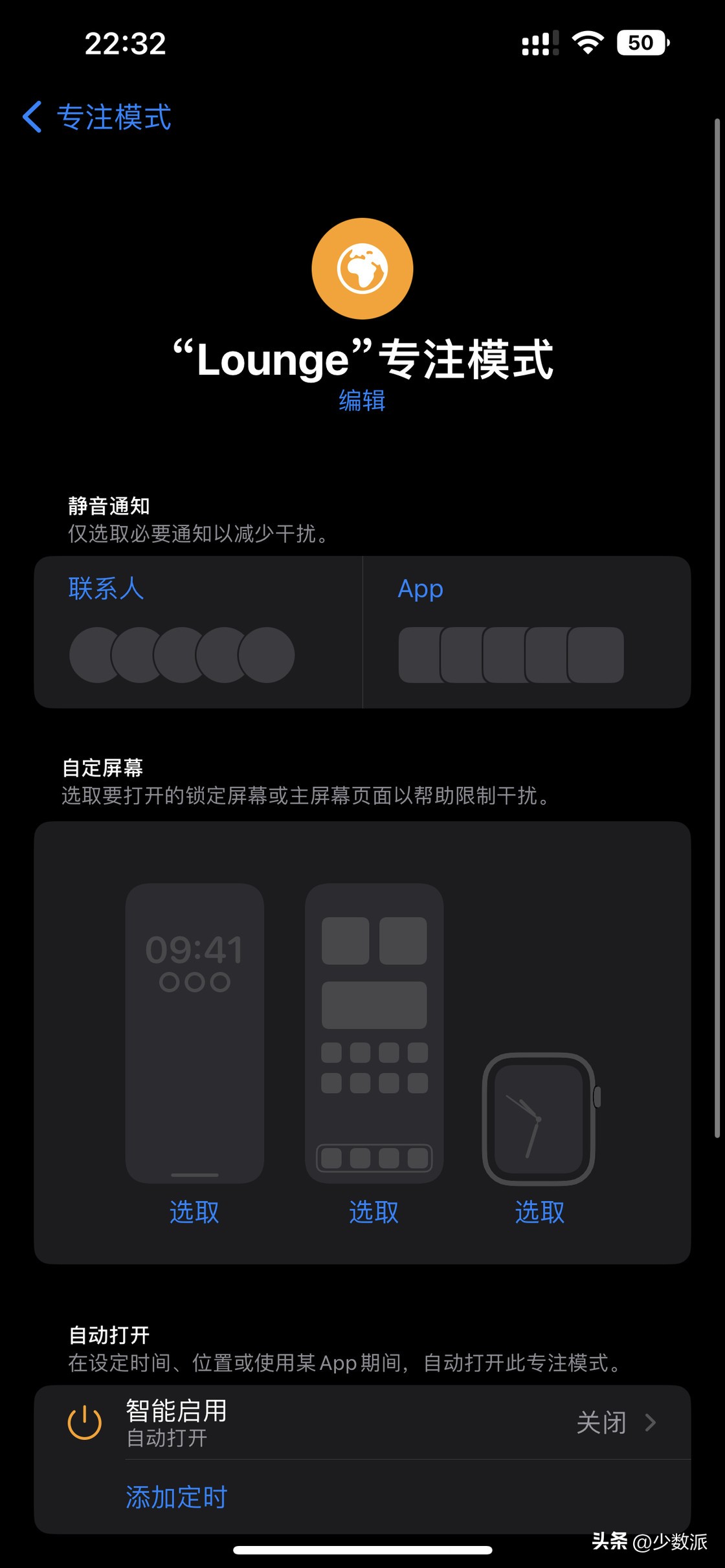 ios16正式版有哪些新功能,ios16正式版升级了哪些功能