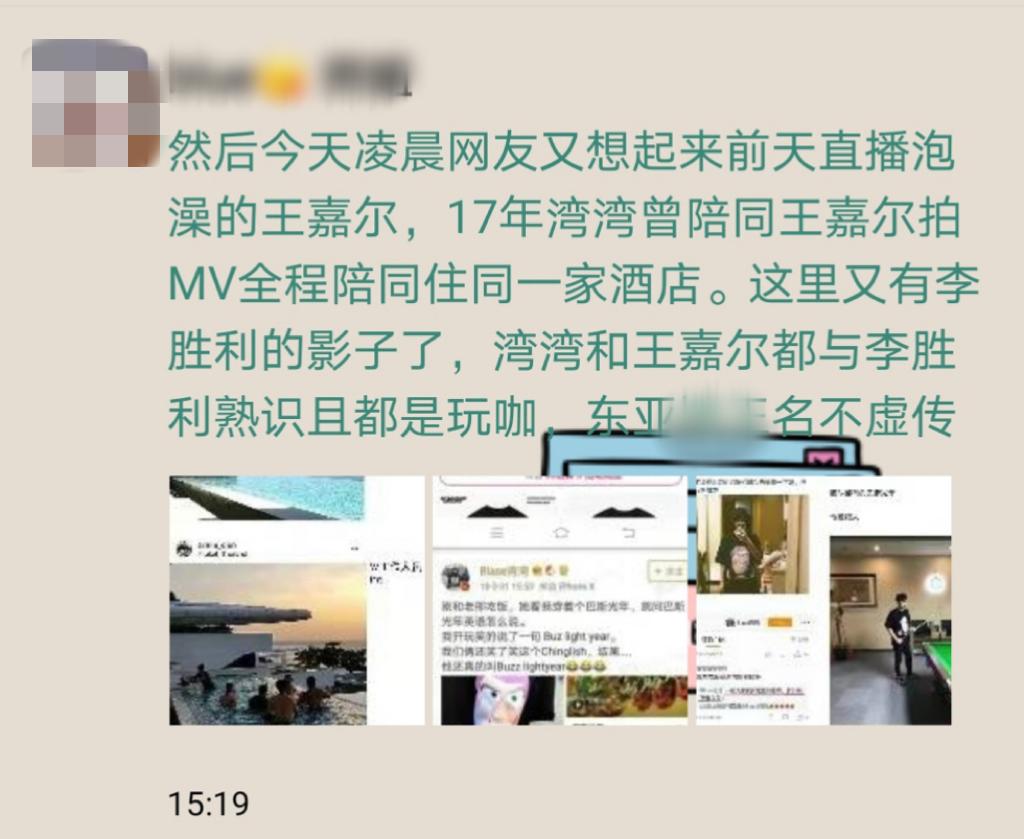 李易峰嫖娼影响大!杨幂出轨谣言被重提,冯小刚等众多男星也遭殃