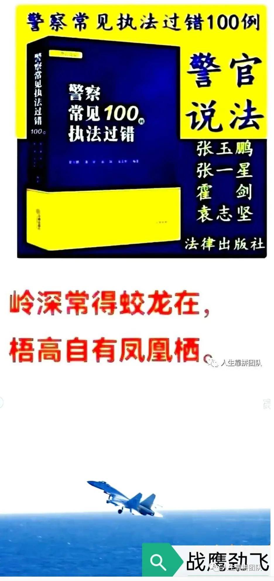 交警大队职责一览表,郑州各交警大队职能