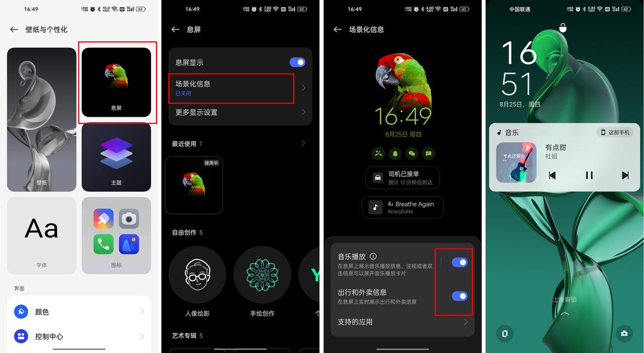 coloros13正式版值得更新吗,coloros13有必要更新吗
