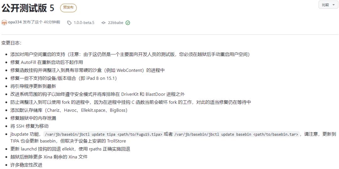 ios15-15.4.1鑳借秺鐙卞悧,ios15瓒婄嫳鐗堟湰