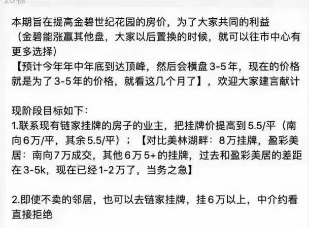 全国二手房挂牌房市场上涨,最新全国挂牌二手房数量