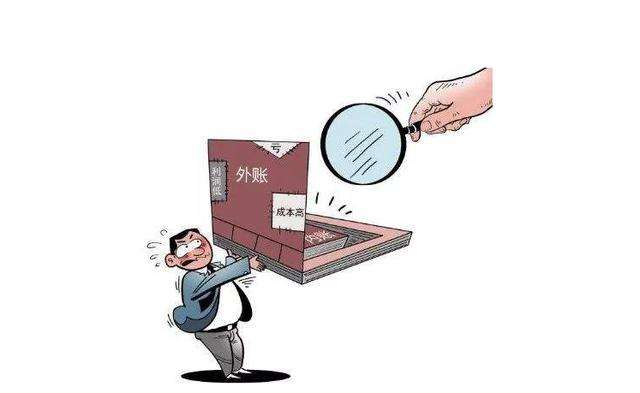 企业其他应付款金额过大如何调整,公司其他应付款数额大有什么问题