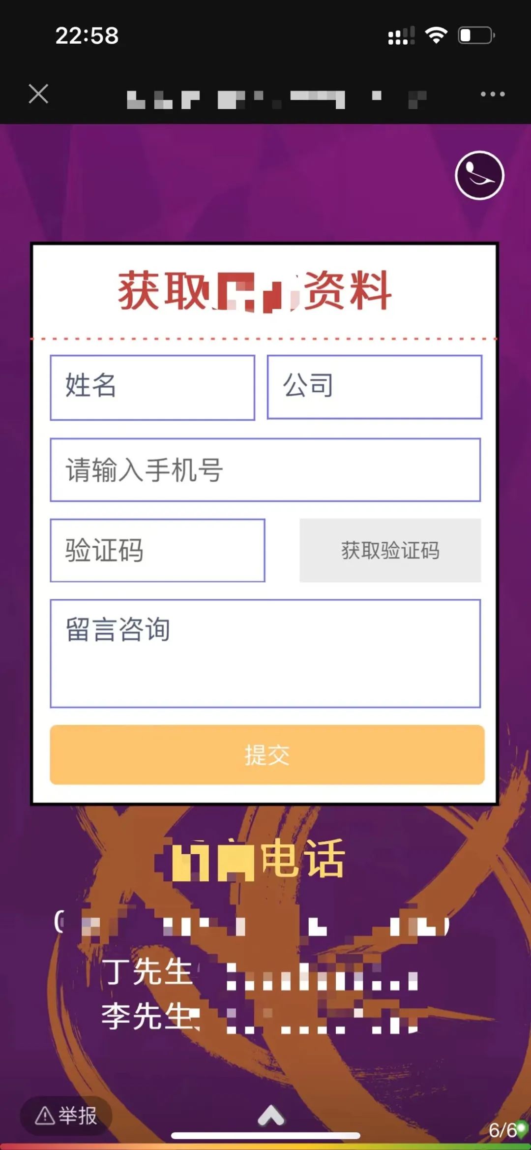 越来越卷,越来越难,23年私域还有新机会!