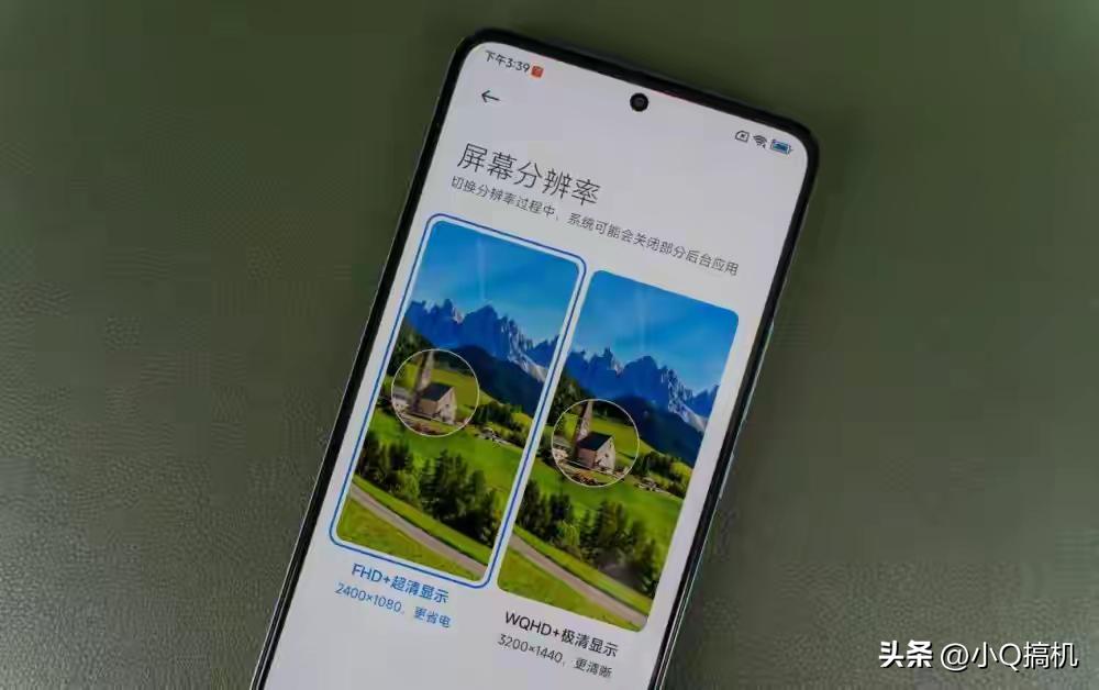 小米高性能直面屏无线充电的手机,小米120w快充手机直面屏