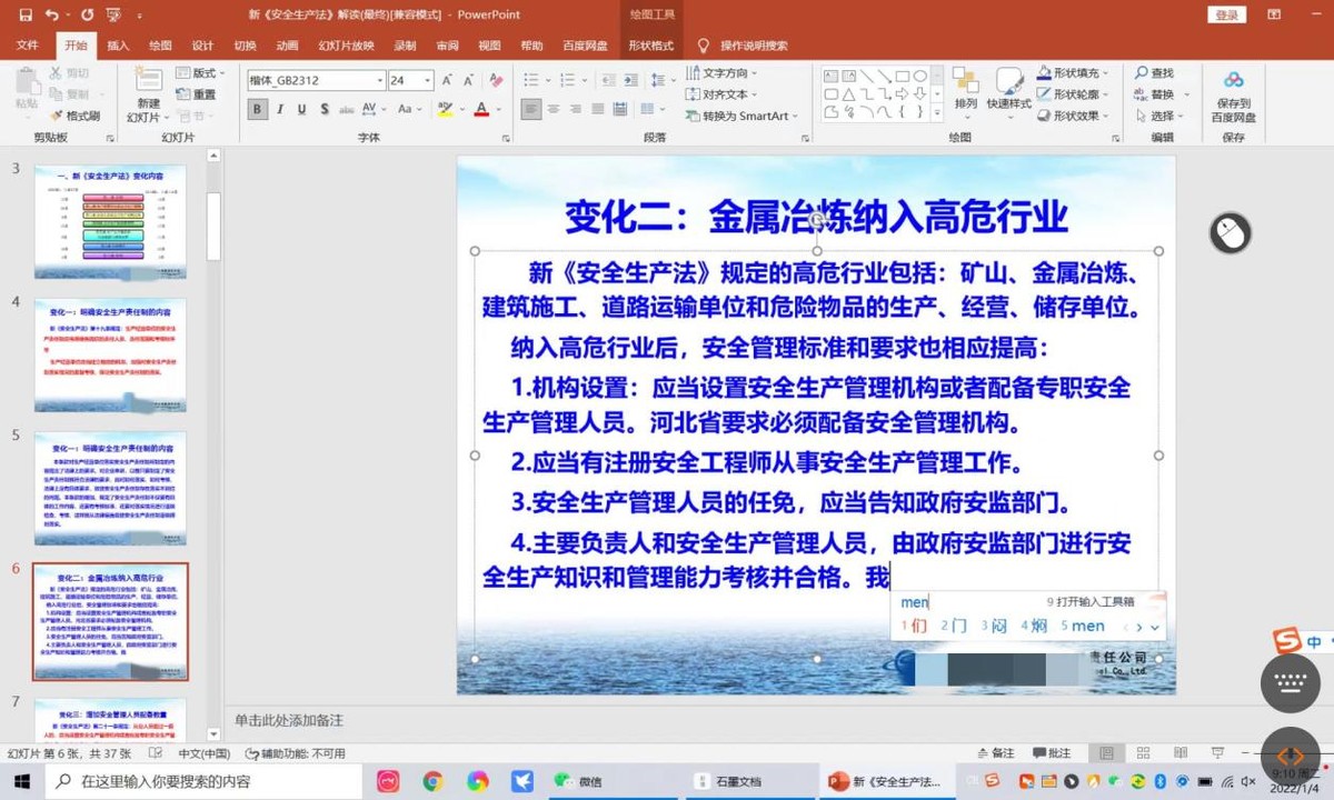 向日葵智能远控鼠标,向日葵远控鼠标