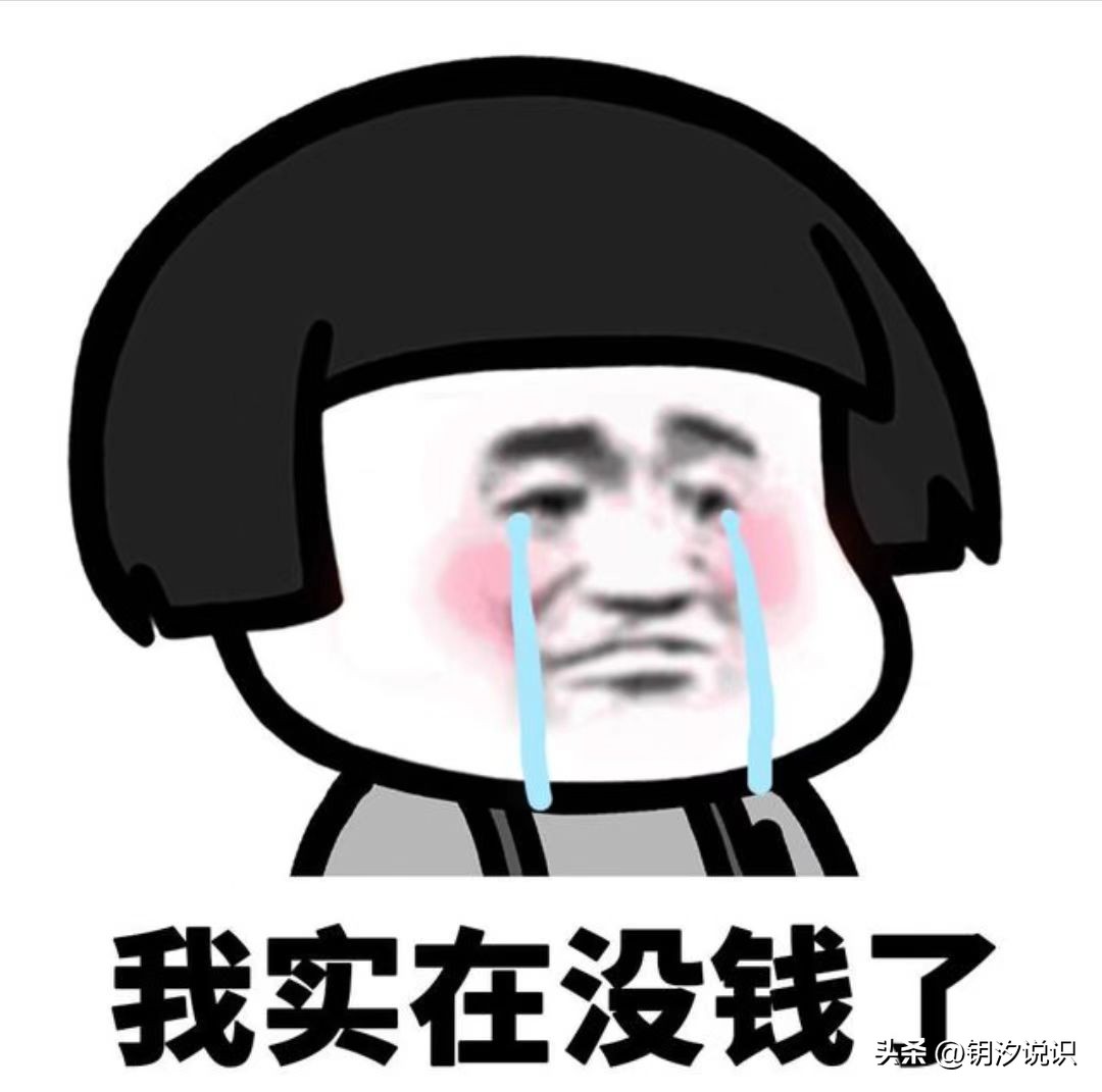 越来越多的年轻人,重新开始使用现金,背后的原因是什么呢?