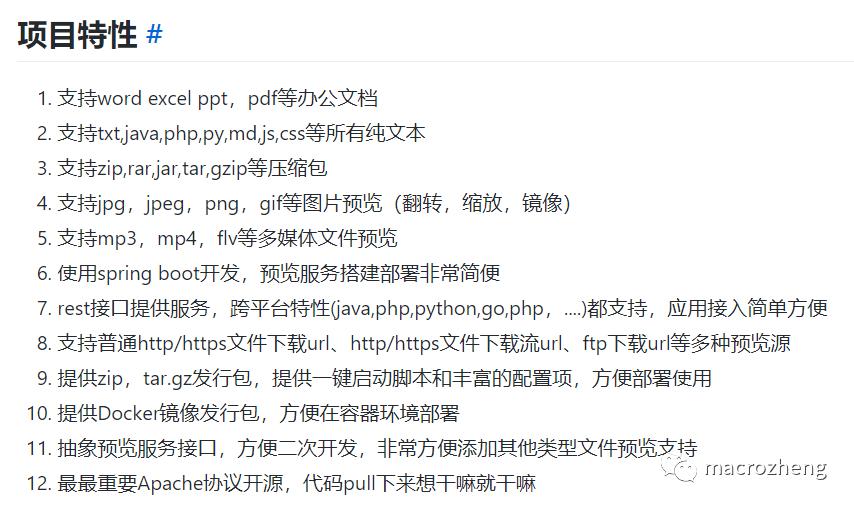 springboot在线编辑预览,springboot源码讲解比较好的