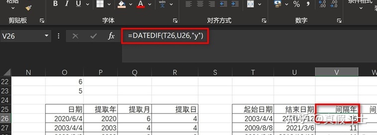excel鍑芥暟鍏紡搴忓彿鑷姩鎺掑簭,excel鐮旂┒褰╃エ鍑芥暟鍏紡澶у叏