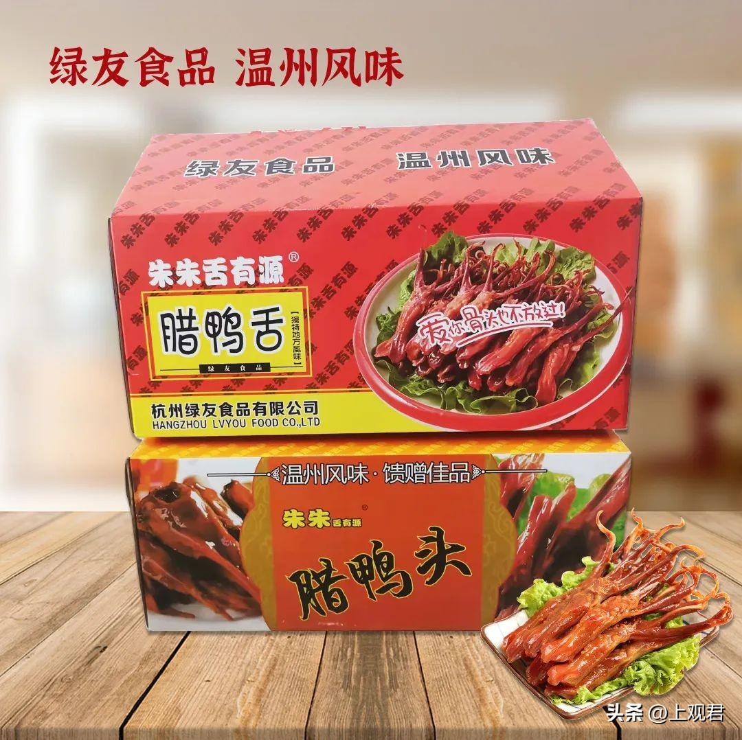 杭州绿友食品有限公司获评“315放心消费承诺单位”