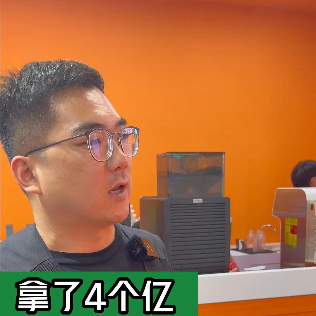 挪瓦咖啡上亿店,拿了4个亿赚了80个亿