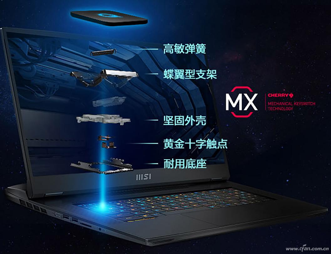 笔记本电脑用的机械键盘推荐,什么牌子的机械键盘手感比较好