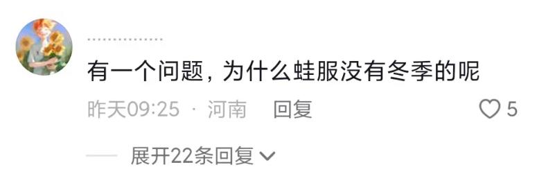 中国人民武装警察部队常服,警武制服