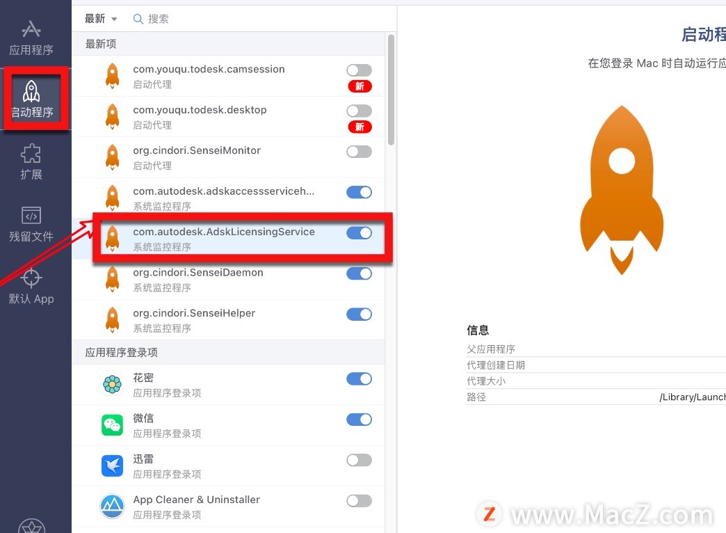 mac版报错108,mac版autocad警告致命错误