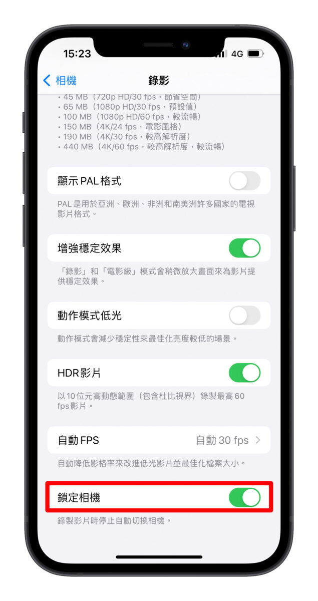 iPhone相机一直闪！这8个方法教你解决问题！