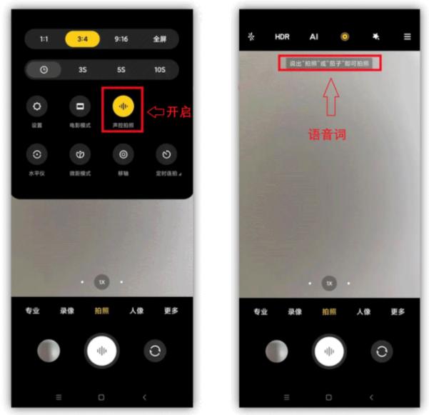 小米手机相机隐藏功能开启,小米手机隐藏功能忘记密码怎么办