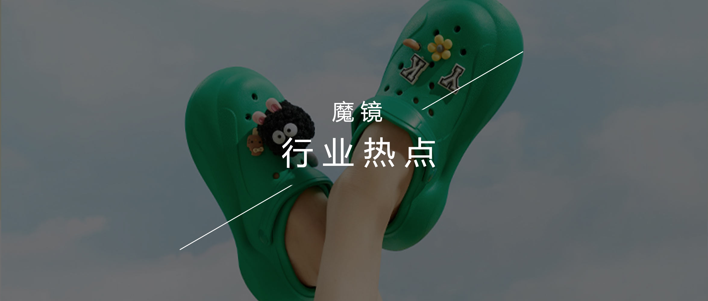 melissa女鞋增高,melissa运动鞋