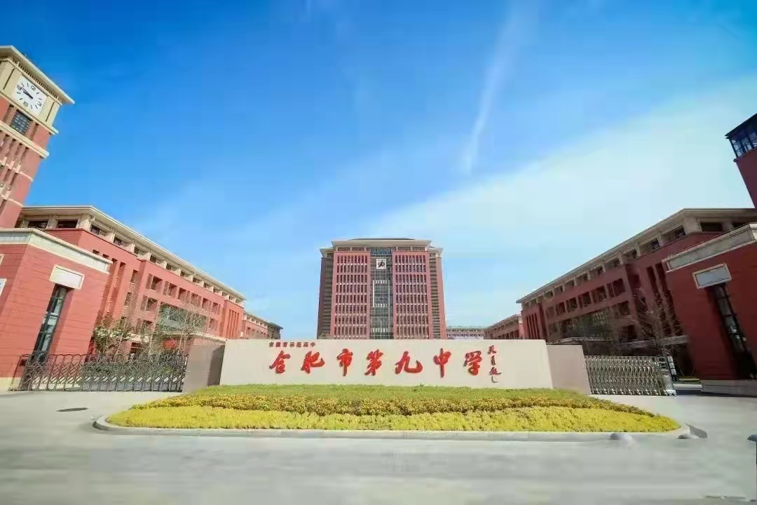 合肥高中什么时候选科分班,合肥的高中是如何择校的