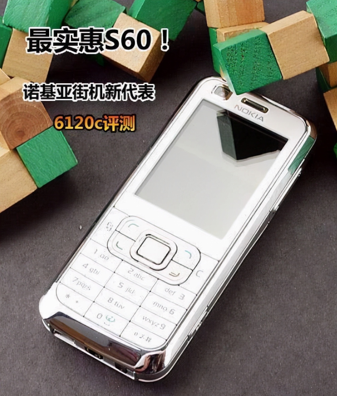 直板手机9键盲打,旧直板手机回忆