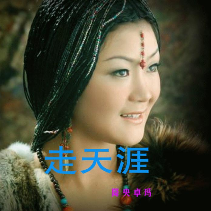 降央卓玛自曝成长经历,降央卓玛一共几次婚姻