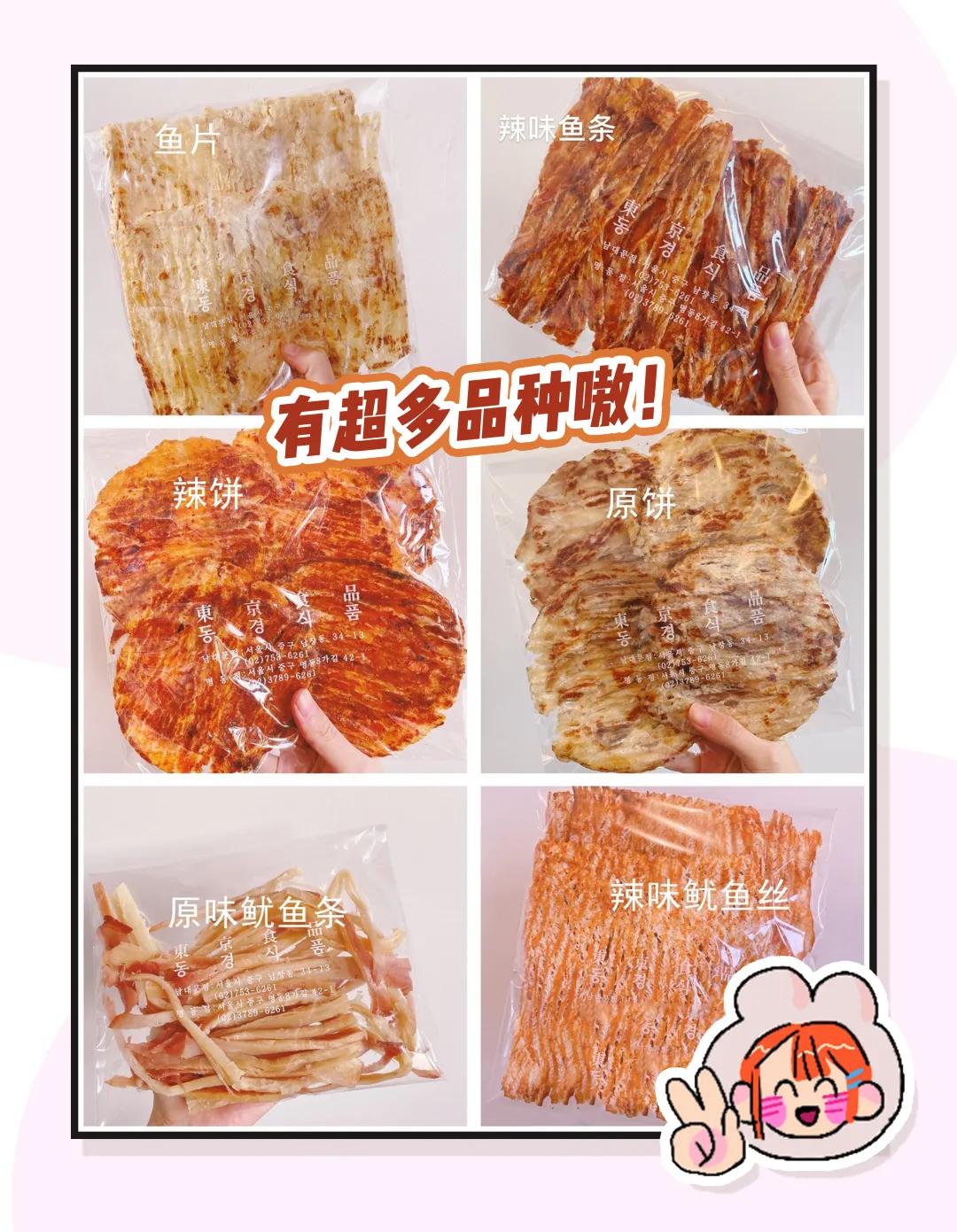 好吃的零嘴攻略,15个好吃的零食