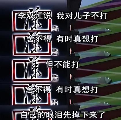 轮奸被判10年的李天一,出狱后改名换姓,最恶心的一幕又出现了