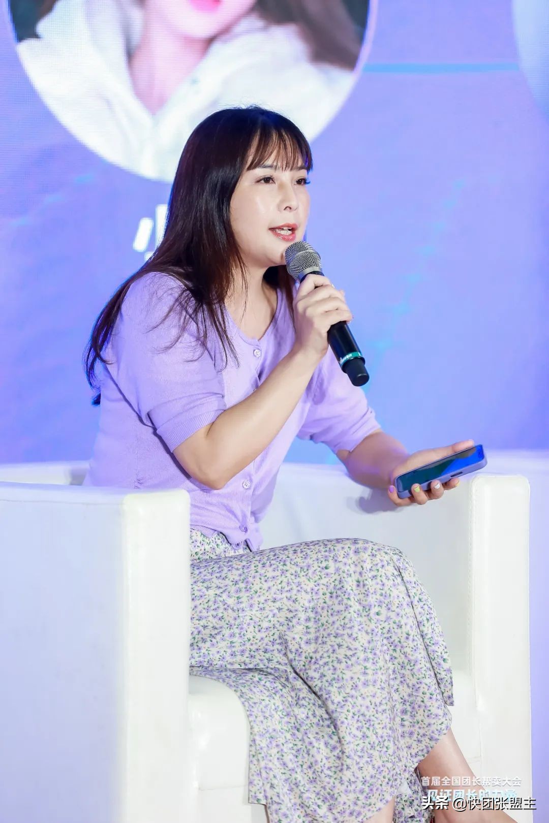 617（快团联盟）首届全国团长帮卖大会，圆满成功，广受好评