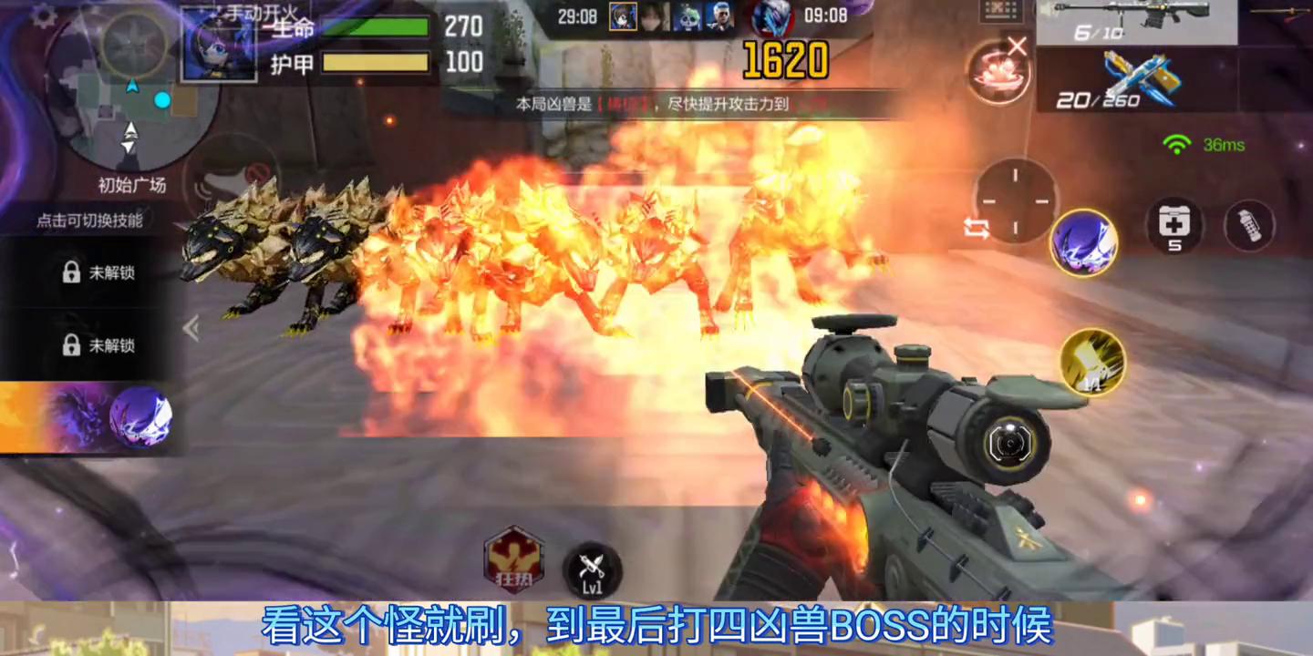 山海经灵器系统如何快速满级,cf手游山海经怎么快速满级