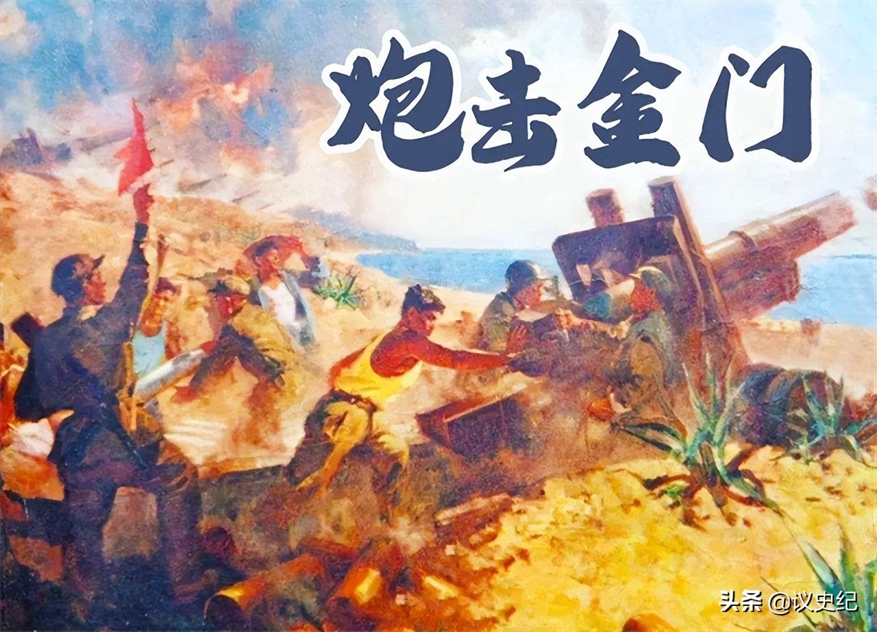 炮击金门大炮,1958年炮击金门有火箭炮吗