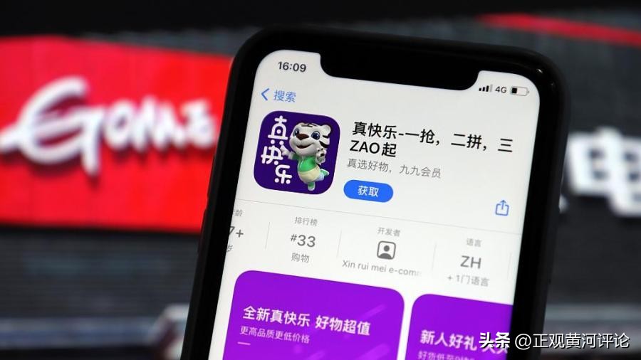 国美电器没了还没发货能退吗,国美倒闭了买的电器不发货怎么办