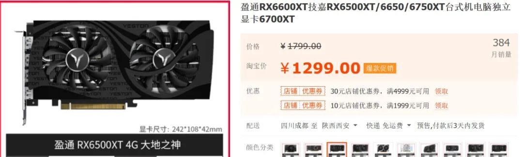 diy7000元左右的台式机配置表,2000到3000diy台式机配置推荐