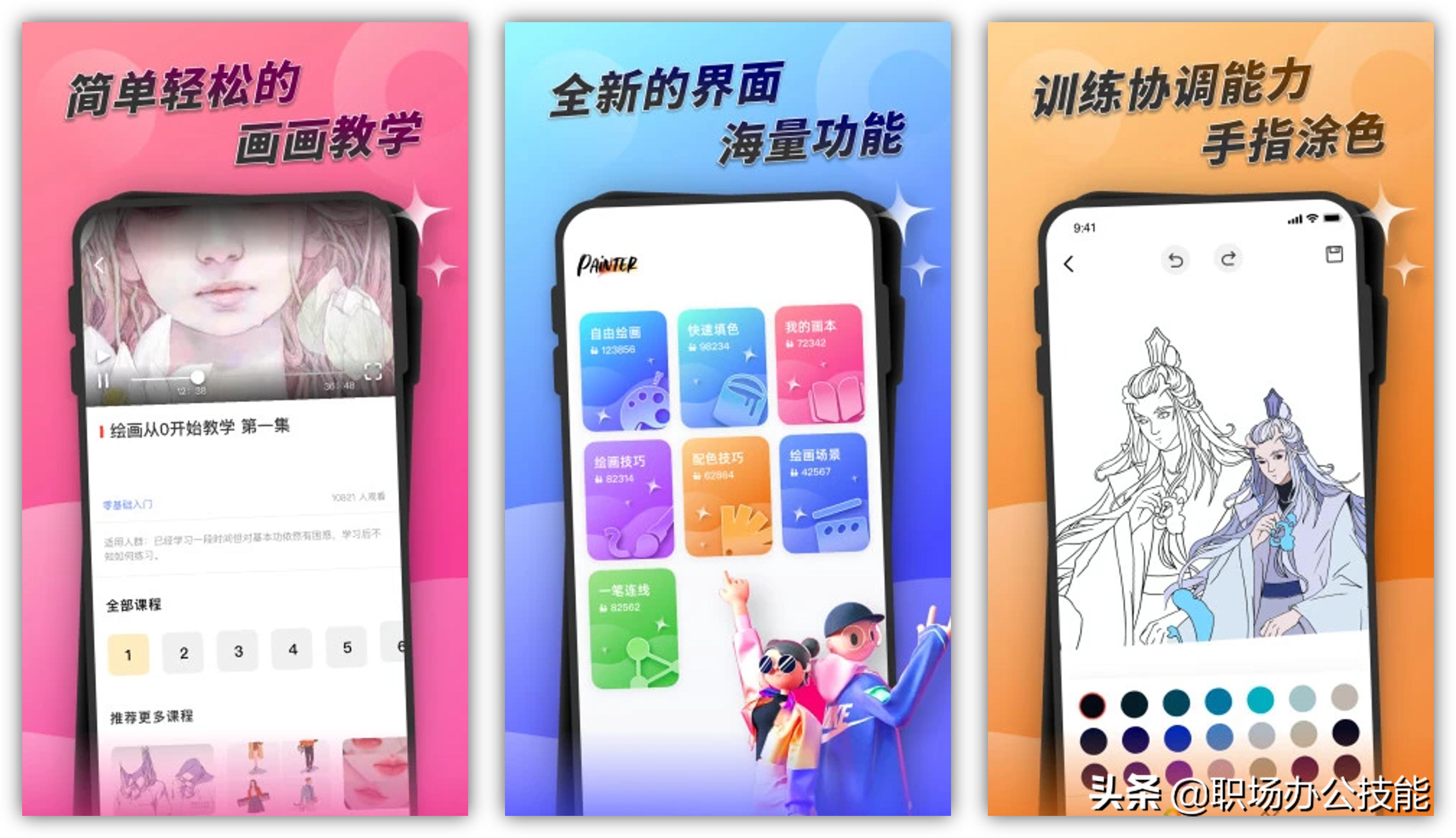 七款超实用宝藏app好用到神仙爆炸,宝藏黑科技app合集打开新世界大门