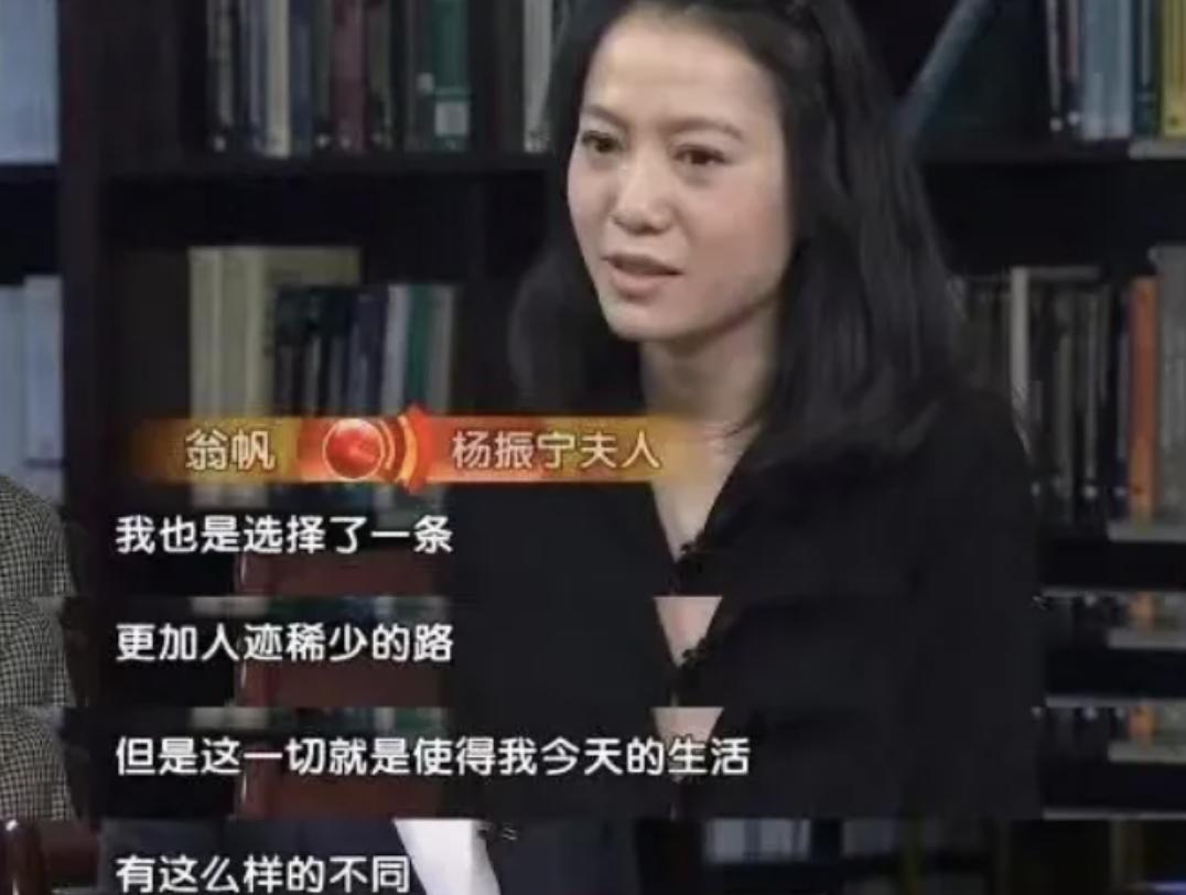 43岁翁帆和97岁杨振宁结婚了吗,翁帆和杨振宁多大岁数结婚