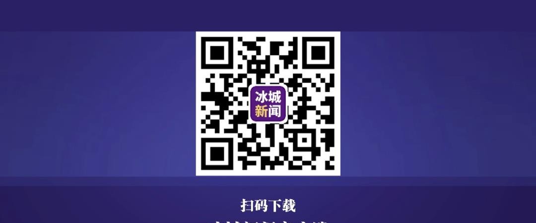 哈尔滨地铁3号线票价多少钱,哈尔滨地铁3号线最新消息