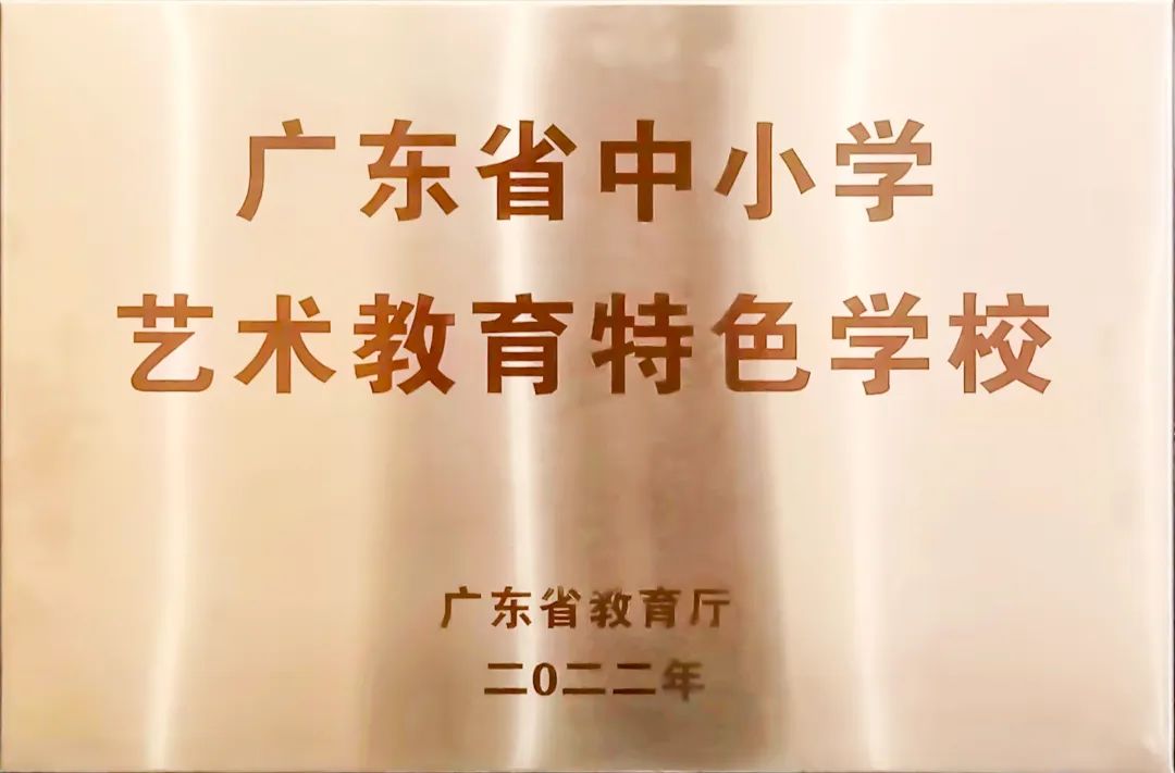东莞四海学校招生简章,东莞石排四海学校怎么报名