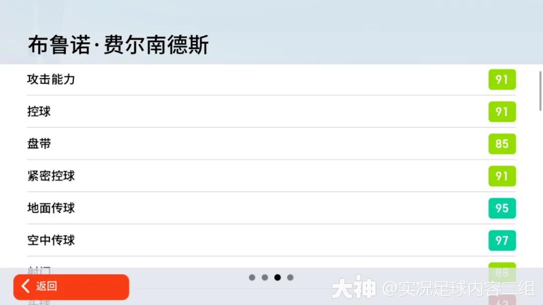 实况足球2021新春福利,实况足球新活动球员推荐