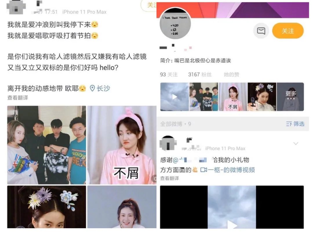 说唱歌手发朋友圈,说唱歌手的微博之旅