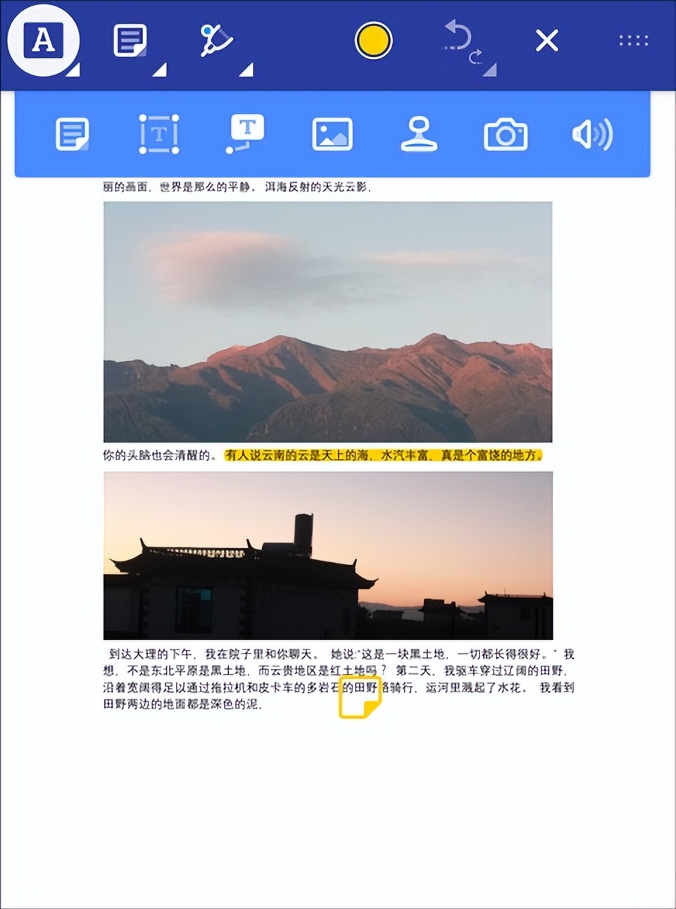 pdf文件怎么编辑最全编辑技巧总结,pdf编辑技巧和方法总结