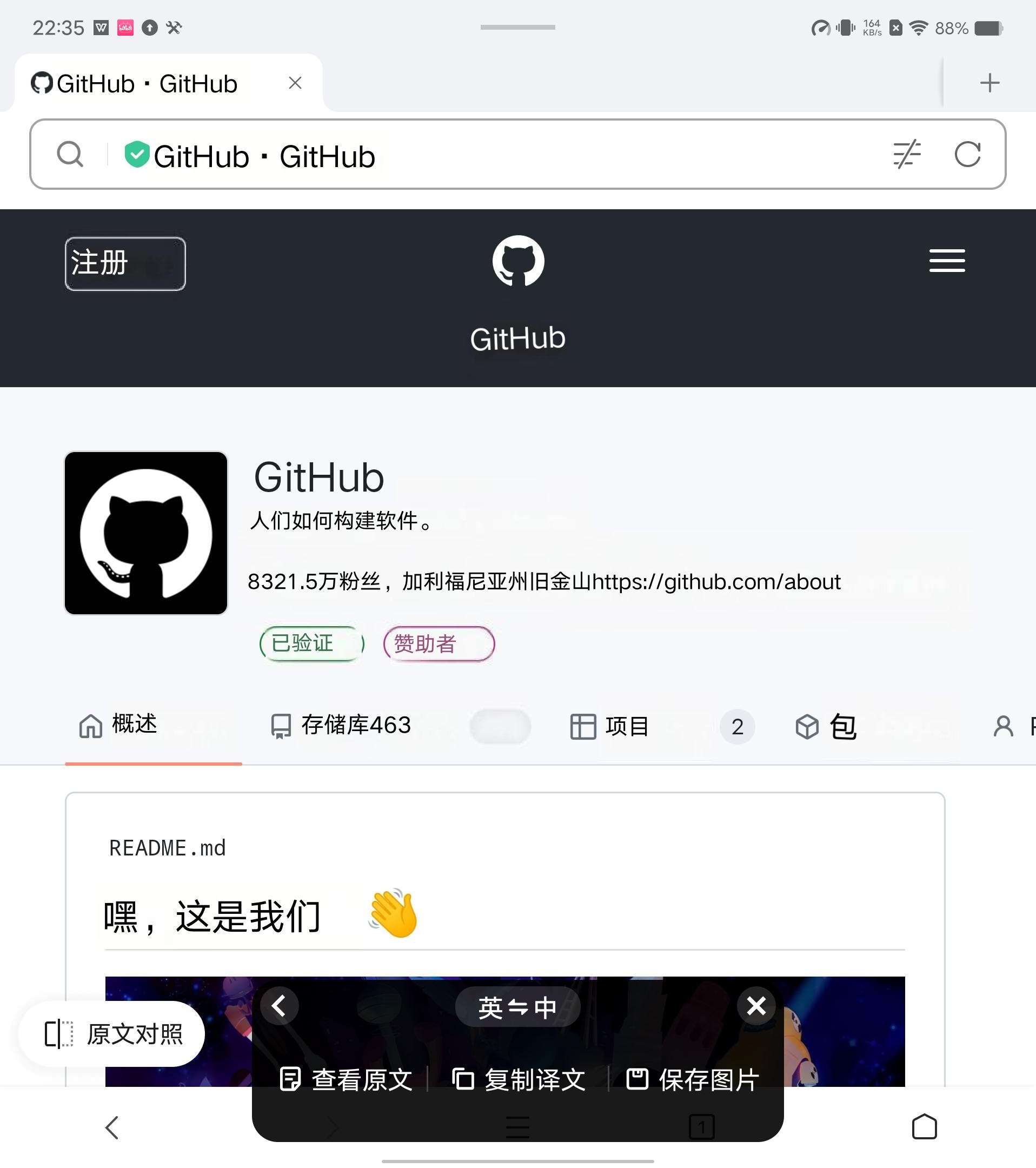 vivoxfold2质量评测,vivoxfold2评测