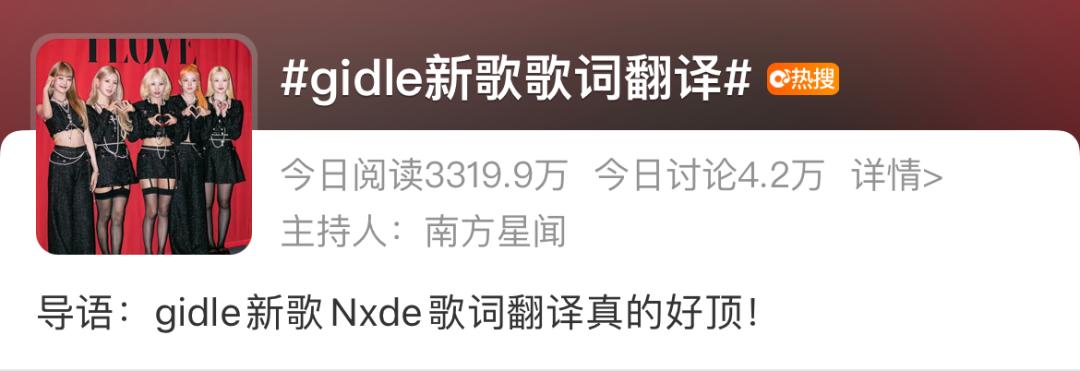 打码都挡不住的美，韩娱女团辛辣到极点，网友：看得一身鸡皮疙瘩