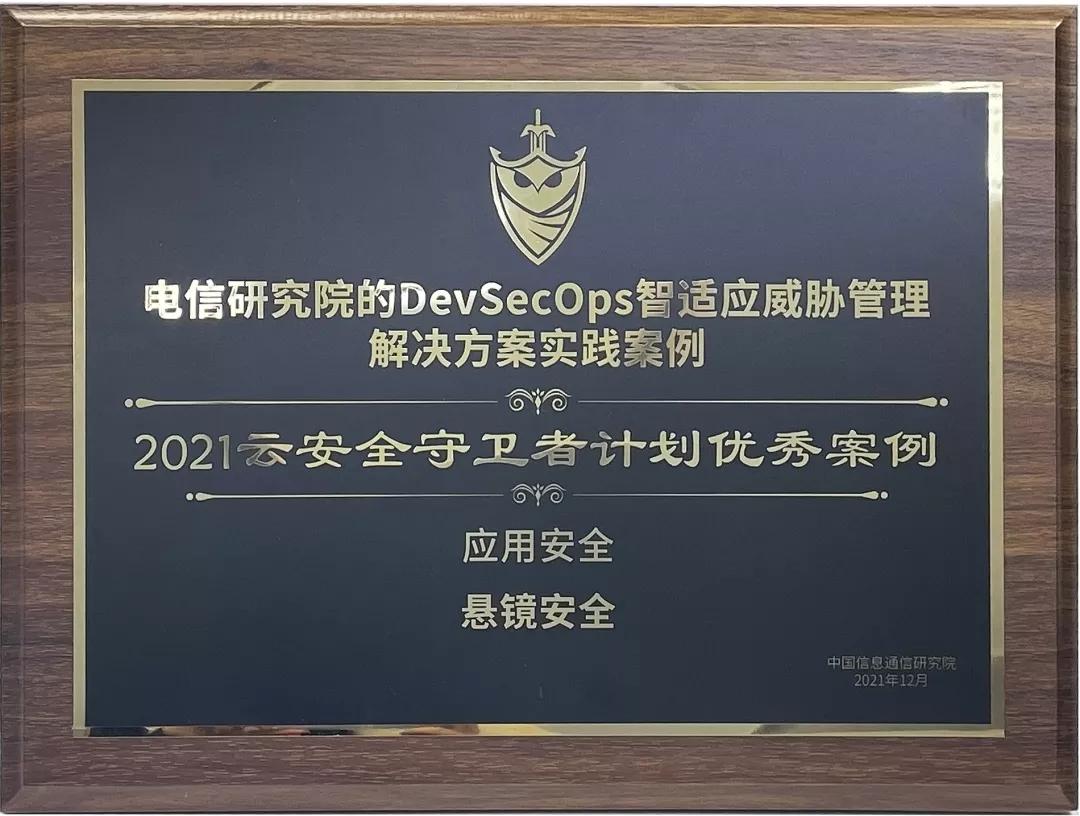 悬镜安全的本质,悬镜安全是什么