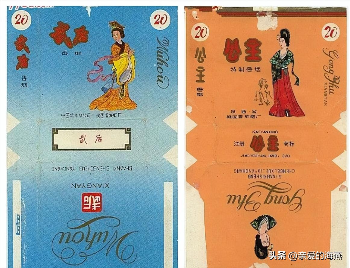 8款老牌香烟抽过的都老了 (中国绝版老香烟见过五种以上)