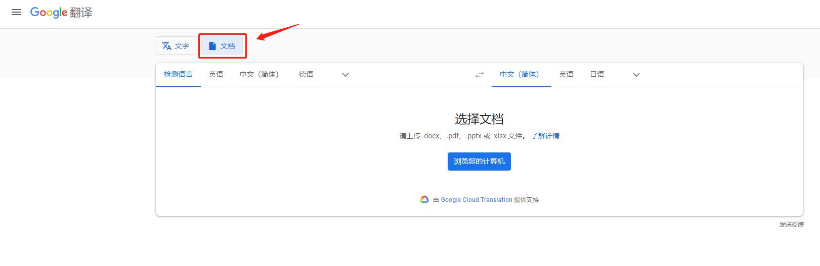 windows10翻译软件哪个好用,日语翻译软件app推荐前十名2022