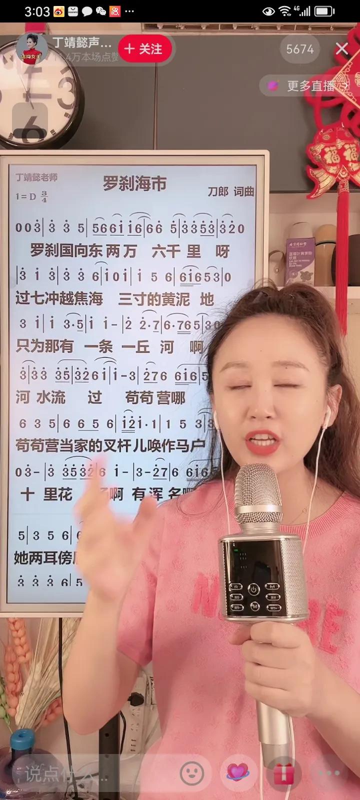 刀郎音乐变现,刀郎歌曲创作能挣钱吗