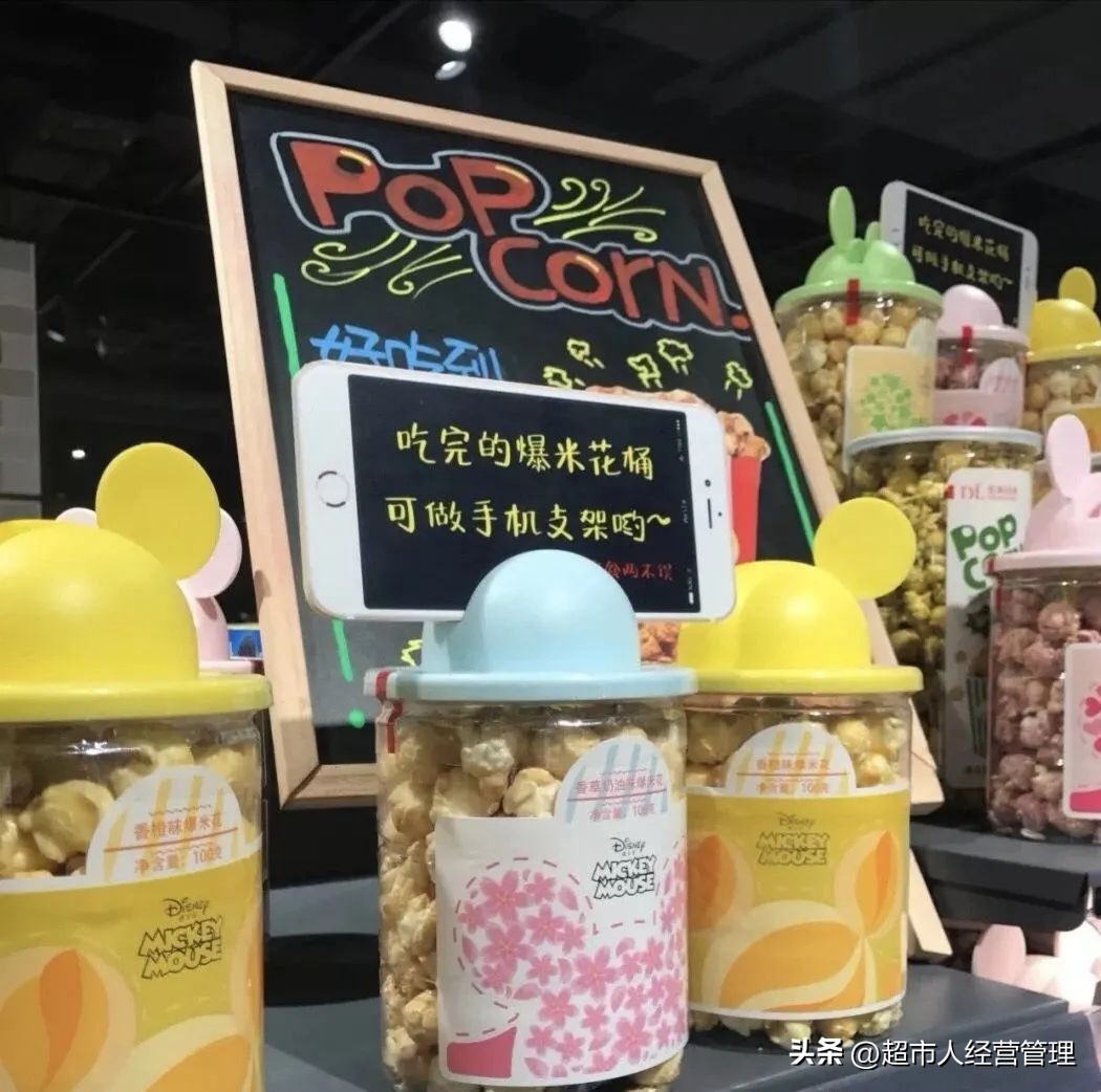 超市情景陈列八宝粥搭配啥合适,超市情景陈列图片大全创意