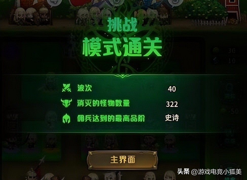 DNF:精灵之泉“小游戏攻略”!轻松领取宠物,抓主要矛盾