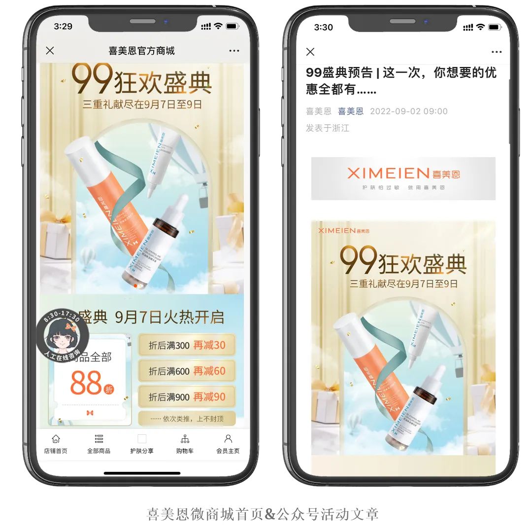 如何快速打造私域流量池 (私域流量池如何增长运营)