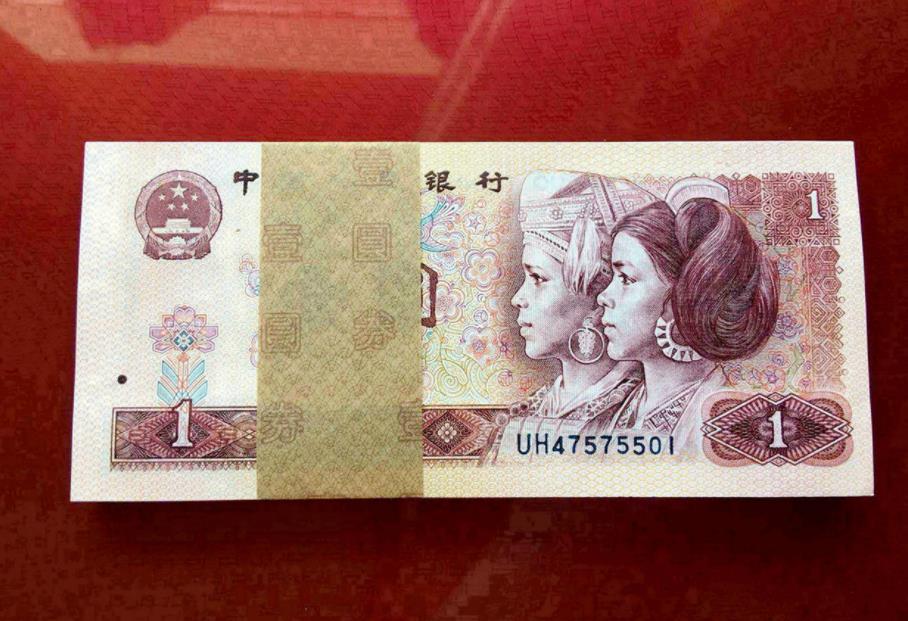 第四套人民币一角和五角何时退市,第四套100元人民币什么时候退市