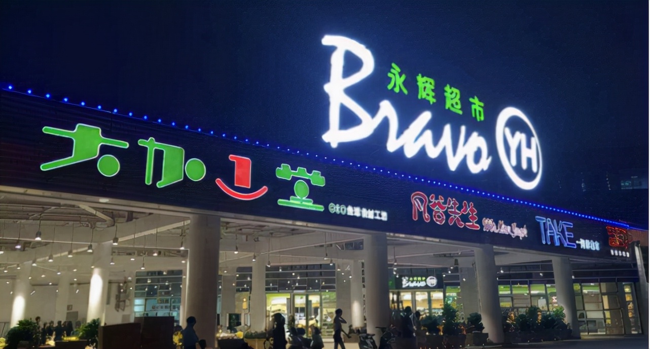 千亿集团破产案例,千亿支付巨头衰败原因